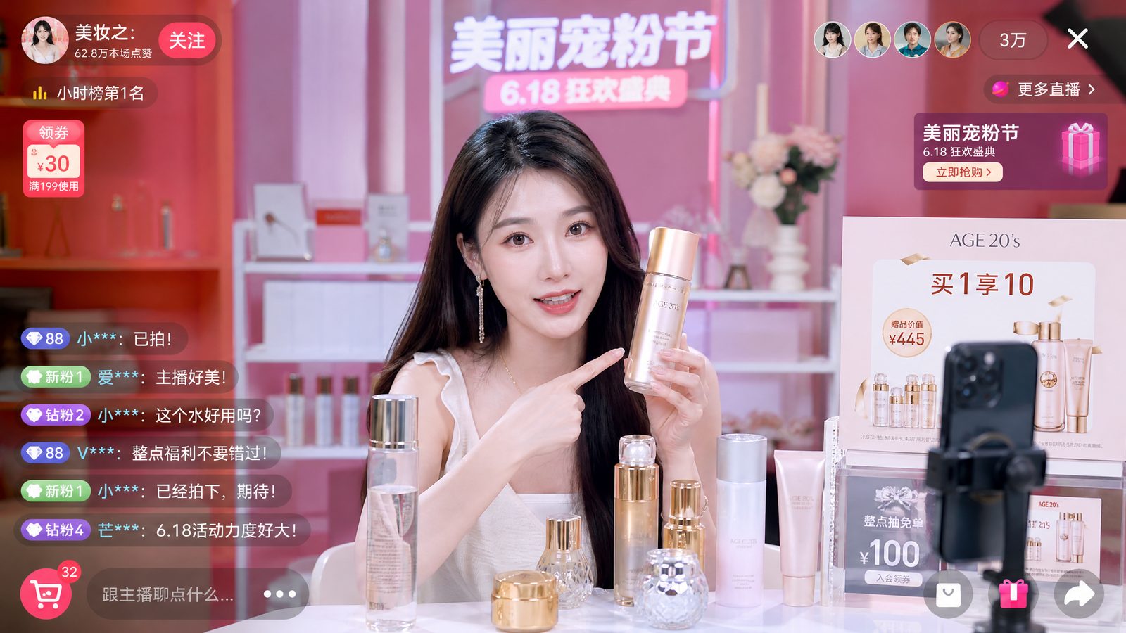 绿帽社